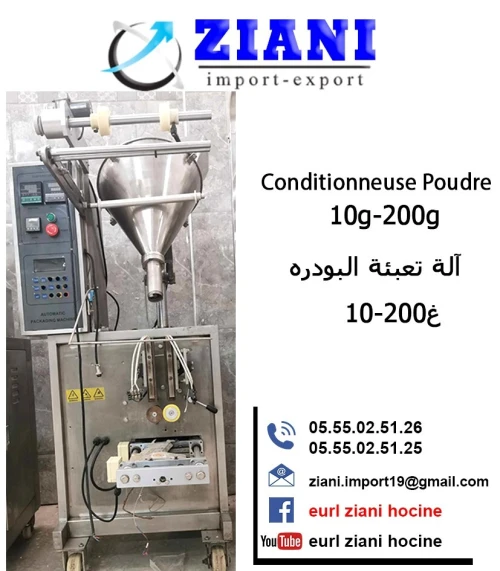 conditionneuse liquide grain poudre