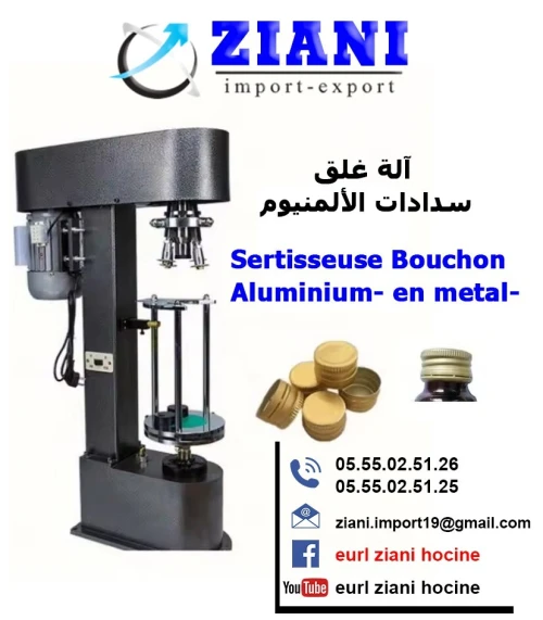 Sertisseuse Bouchon aluminium