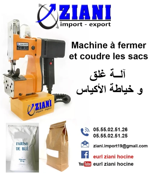 Machine à coudre