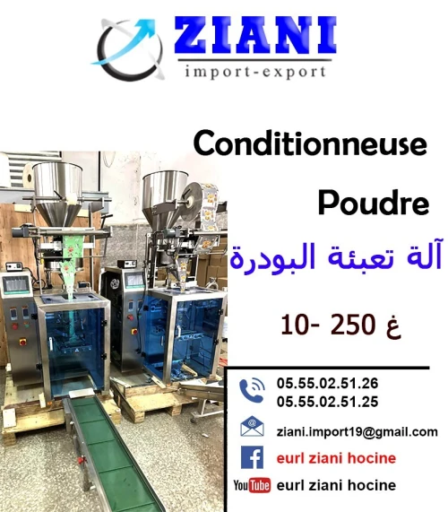 conditionneuse liquide grain poudre