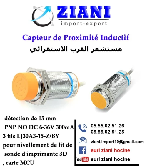 les pièces et les accessoires 