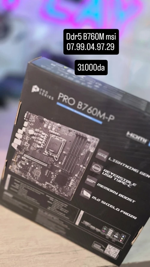 CARTE MERE MSI PRO B760M-P DDR5