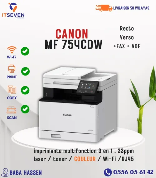 IMPRIMANTE LASER COULEUR 3in1 CANON MF754CDW 33PPM WIFI RJ45 RECTO-VERSO + ADF +FAX
