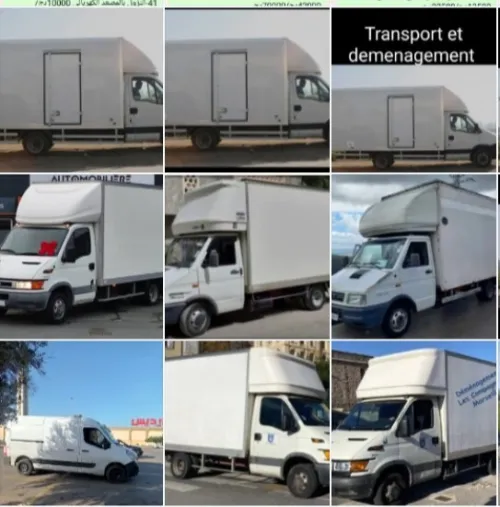 Demenagement.   Transport de marchandise.   ترحيل الاثاث.   نقل البضائع