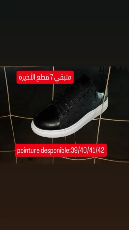 basquettes louis vuiton 
