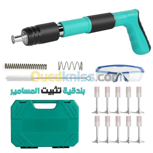 Pistolet Pneumatique à Clous Manuel pour Acier et Béton بندقية تثبيت المسامير