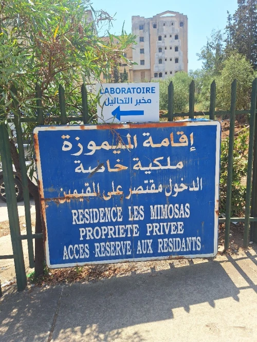 Vente Appartement F3 Alger Staoueli