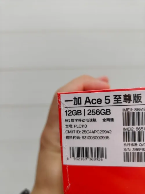 OnePlus Ace5 ultra
