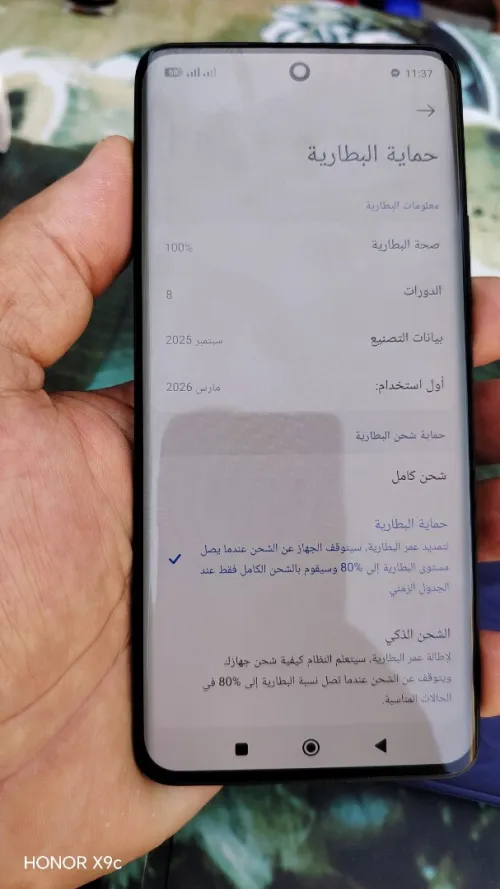 ريدمي نوت15 4g