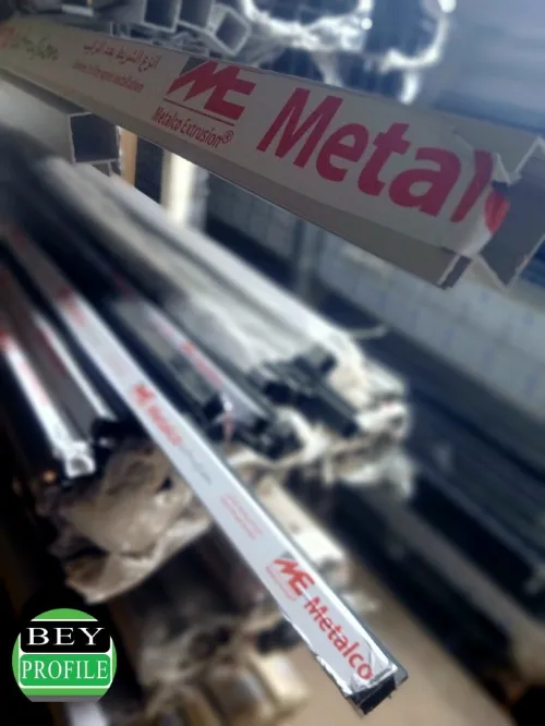 PROFILE ALUMINIUM COUSINE 