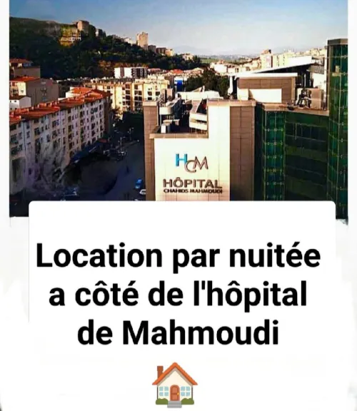 Location Appartement Tizi Ouzou Tizi ouzou