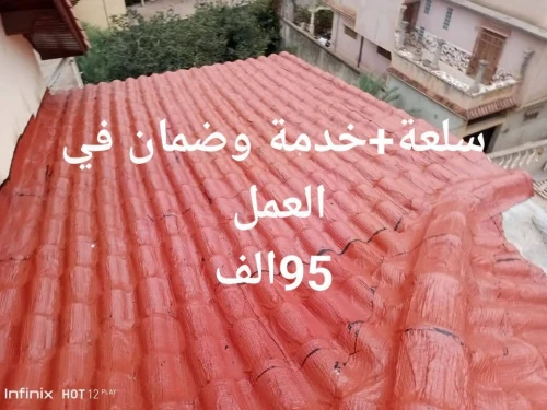 Travaux étanchéité
