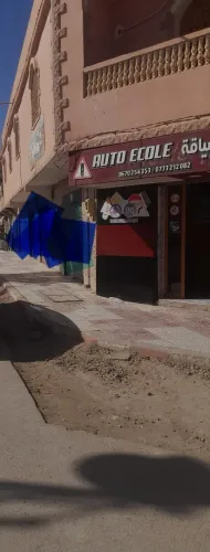 Vente Villa Médéa Ksar boukhari