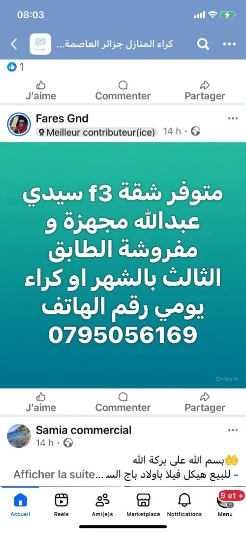 Vente Appartement F3 Alger Cheraga