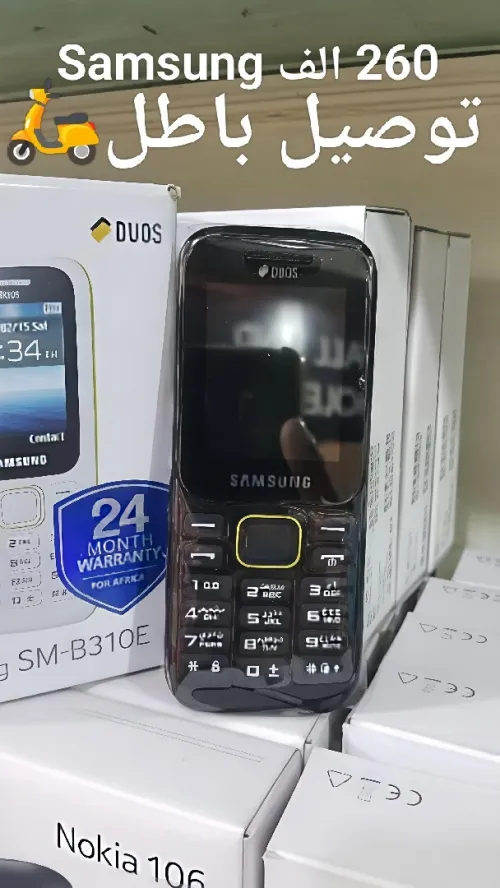 Samsung B310e