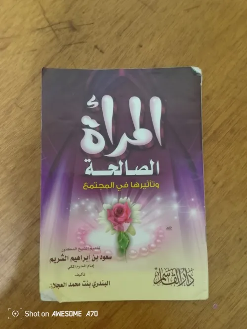 كتب قيمة