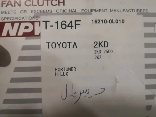 Pour toyota hilux embrayage de ventilateur de radiateur