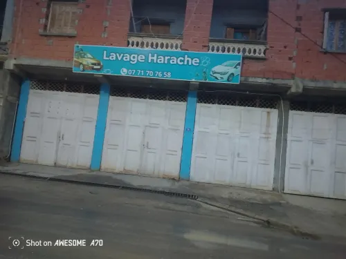 Location Local Bouira Lakhdaria