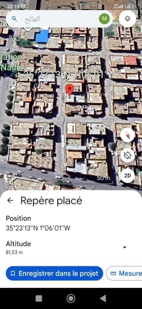 Location Local Aïn Témouchent El malah