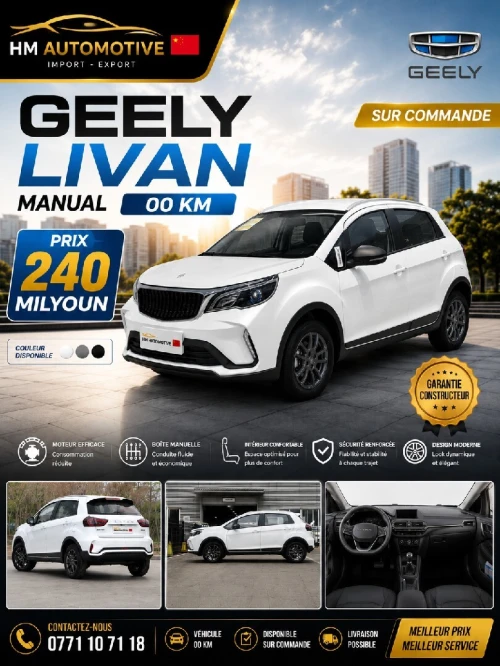 Geely GX3 PRO  2026 