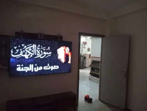 Vente Appartement F4 Constantine El khroub