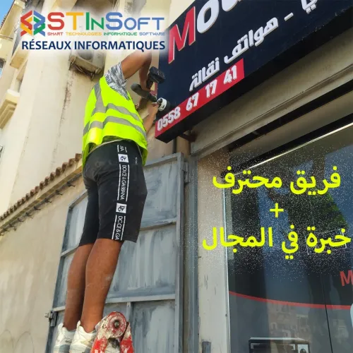 Installation des caméras de surveillance ** PROMO AID -5%