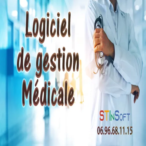 Logiciel Anapath