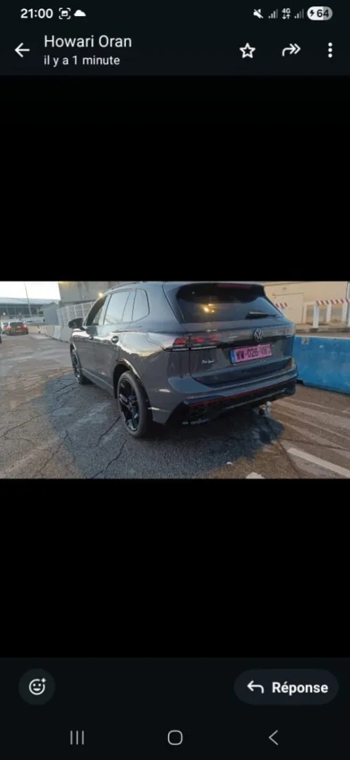 Volkswagen New Tiguan 2026 R-Line