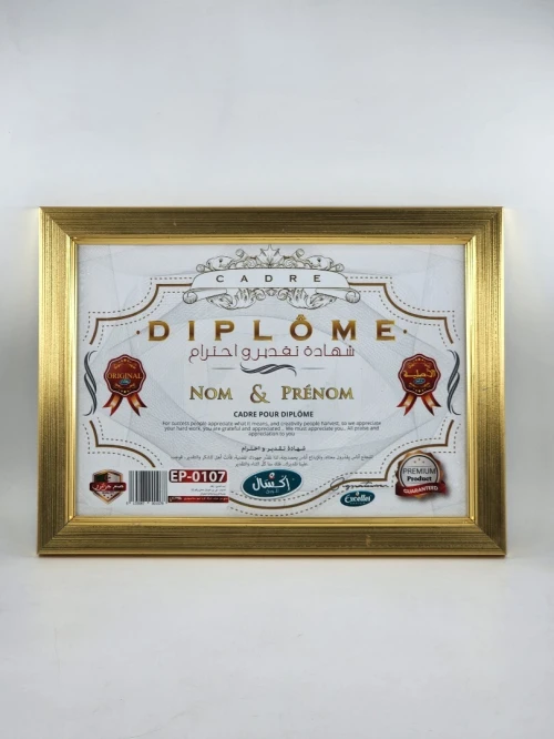 Cadre Certificat Ou Diplôme - A4 - En Bois