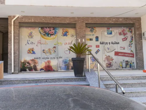 Habillage Vitrine