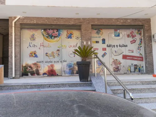 Habillage Vitrine et Façade