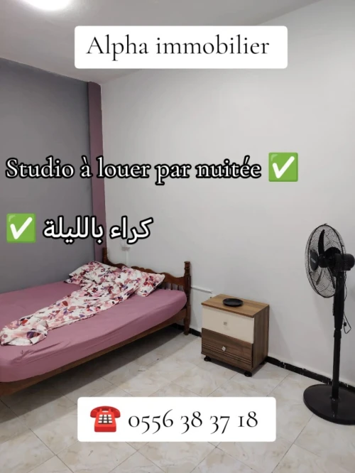 Location Appartement Studio Tlemcen Tlemcen