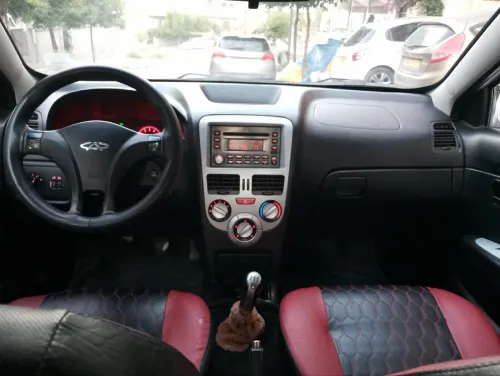 Chery Fulwin 2014 A13A