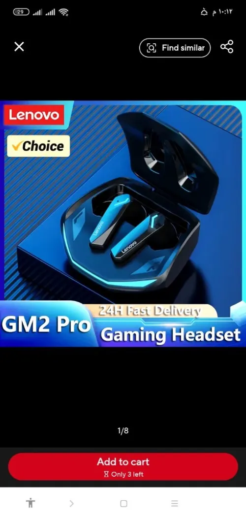 Lenovo GM2pro  متوفر 3قطع