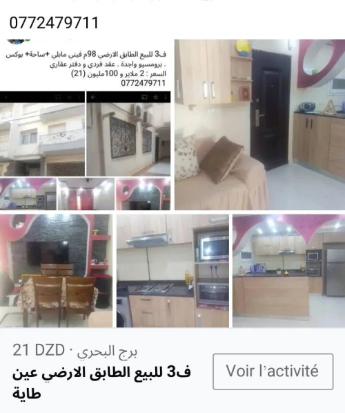 Vente Appartement Niveau de villa F3 Alger Ain taya