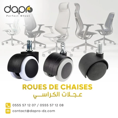 Roues pour chaise roulant