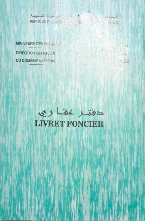 Vente Appartement F3 Souk Ahras Souk ahras