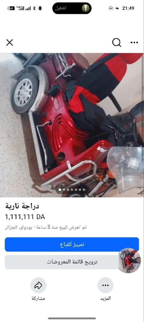 Vms Vms 