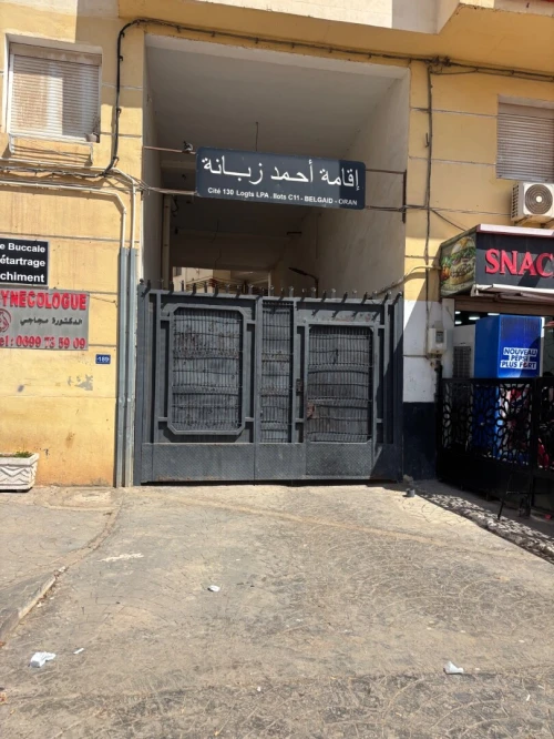 Vente Appartement Oran Oran