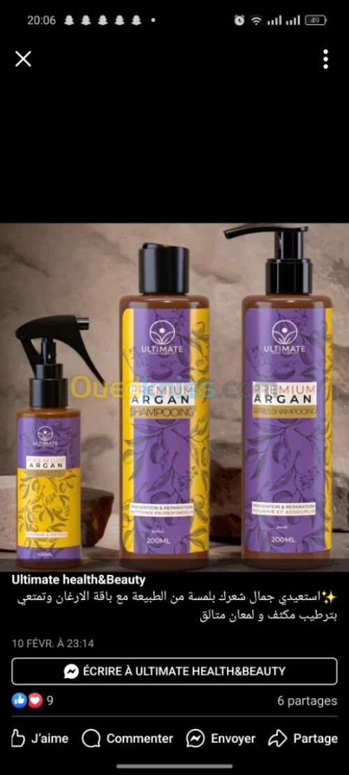 Shampooing et après shampooing a l'huile d'argan 