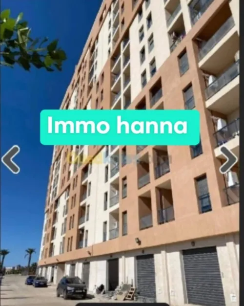Vente Appartement F3 Oran Bir el djir