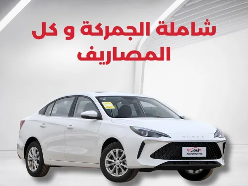 Roewe i5 automatique 2026 Top Version (Boite auto/ Toit Ouvrant/ Couleur Blanche)