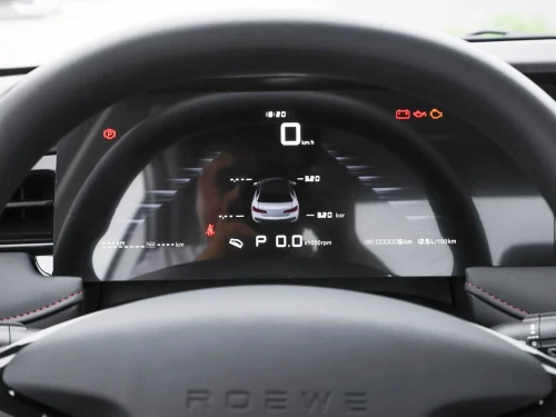 ROEWE I 5 2026 top version