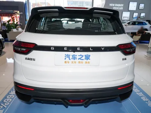 Geely Coolray 2026 Super Power 