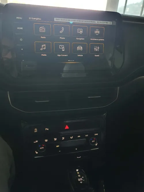 Volkswagen Tahru 2026 Ruixiang