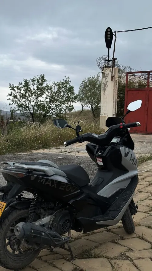 Vms V-max 2023