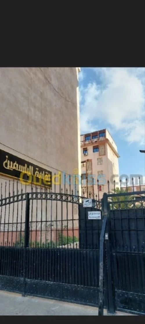 Vente Appartement Duplex F4 Alger Bab ezzouar