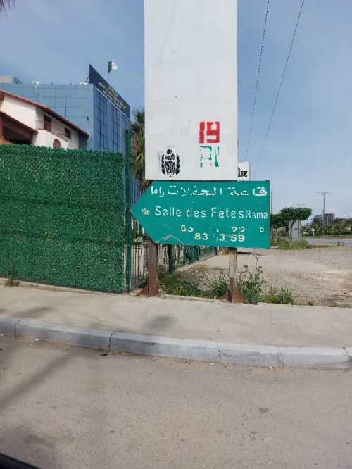 Vente Villa Alger Rouiba