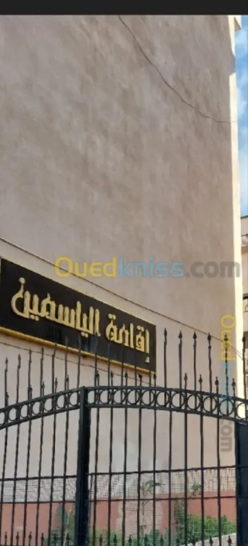 Location Appartement F3 Alger Mohammadia 2