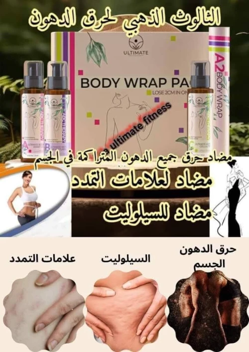 Crème anti cellulite soin du corps